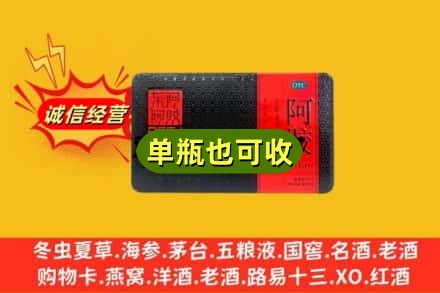 临河区回收阿胶